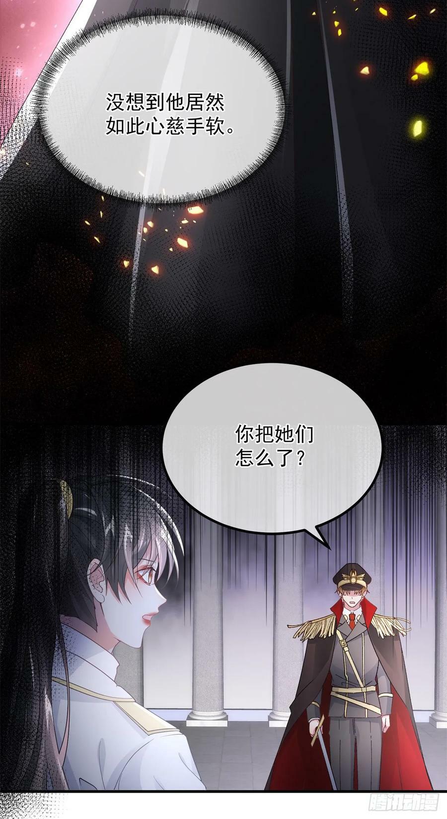 第149话 全部都爱7