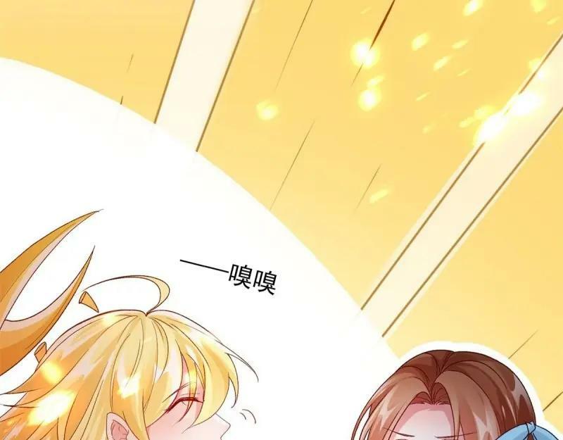 第165话 第164话 胡罗贝盛宴10