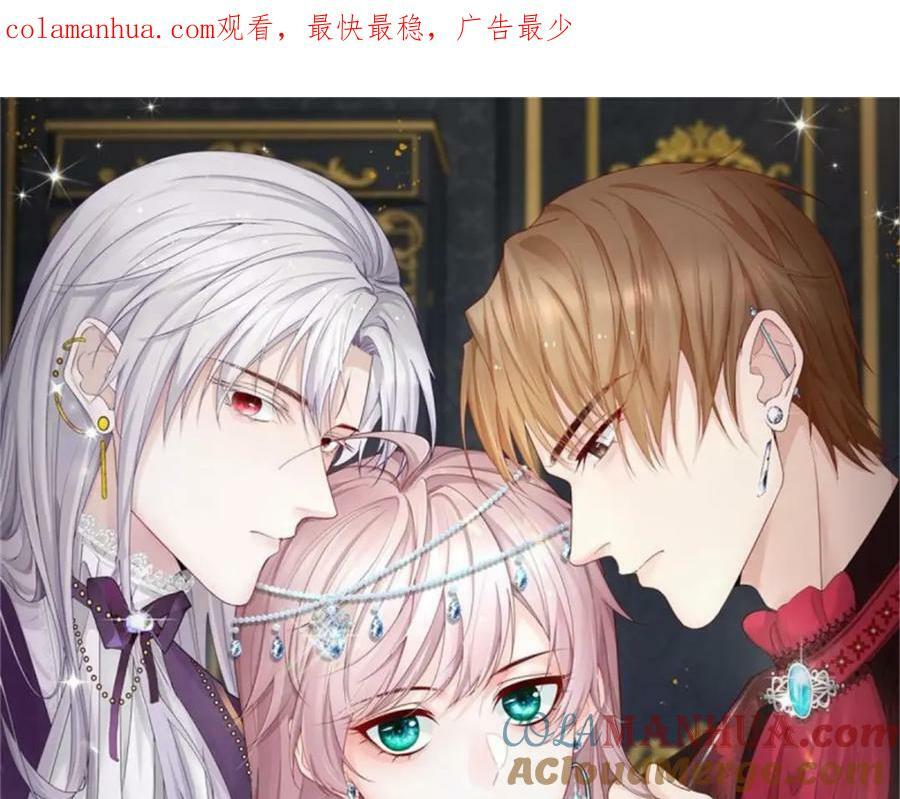第157话 失控的力量0