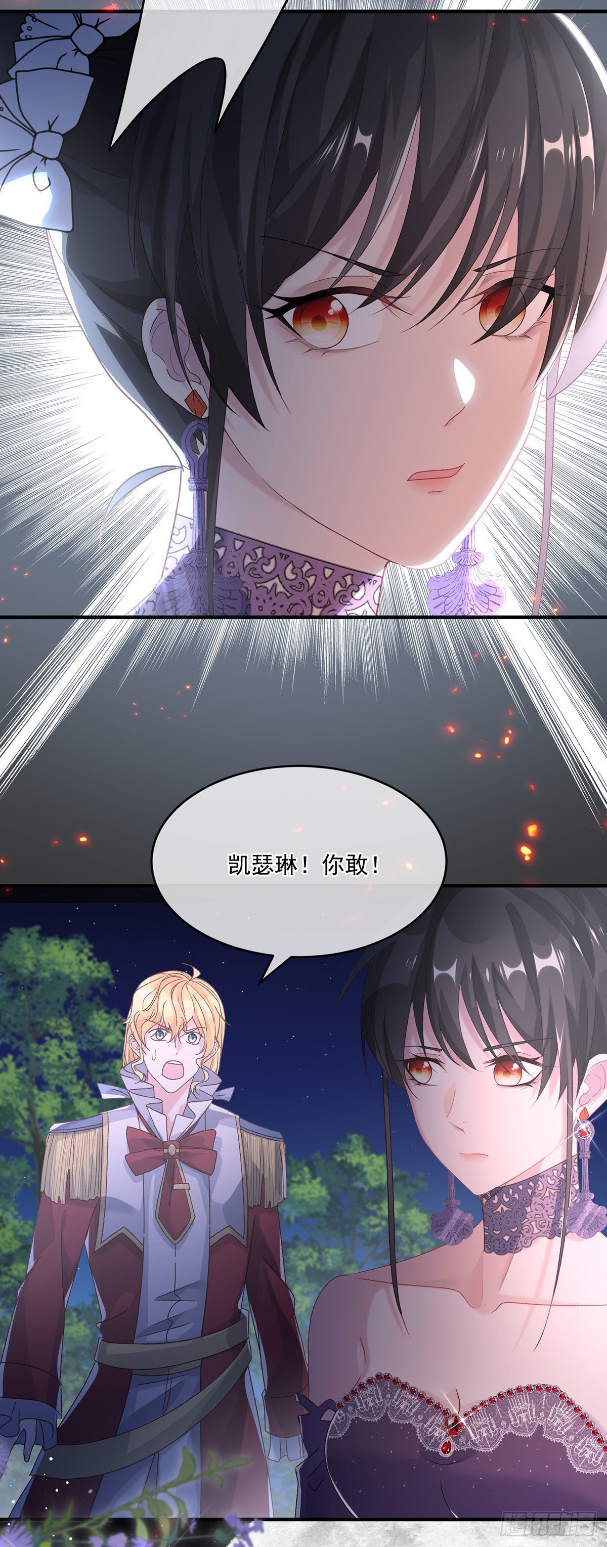 第64话 一救一杀12