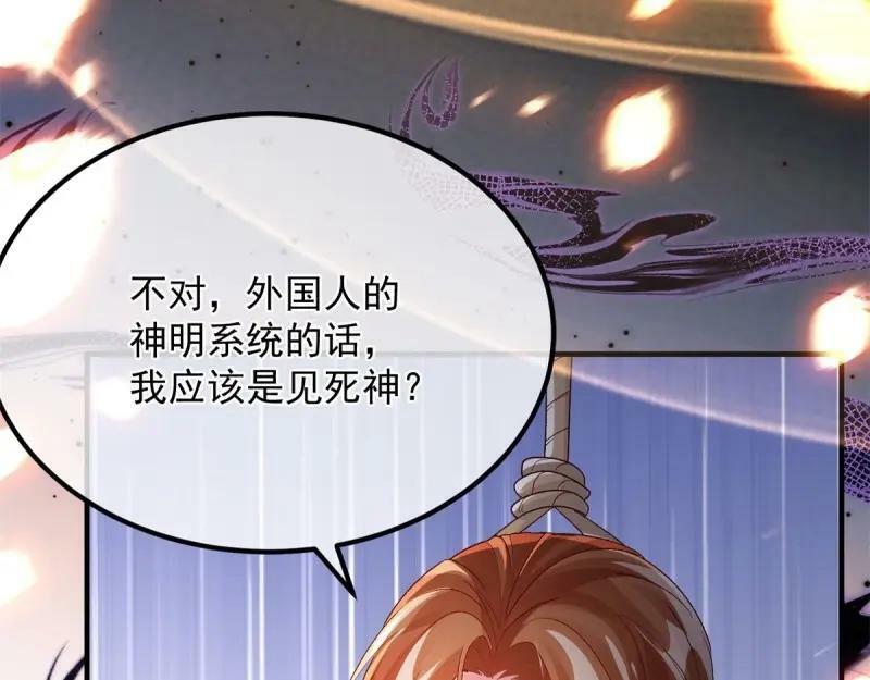 第165话 第164话 胡罗贝盛宴53