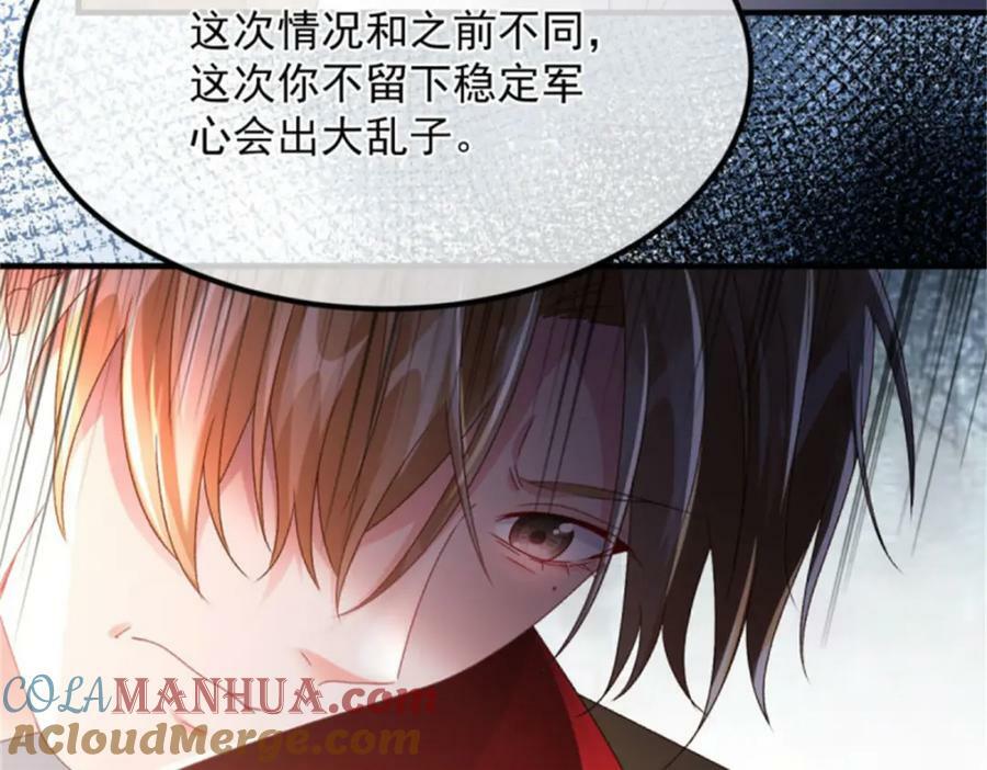 第161话 去接她回家45