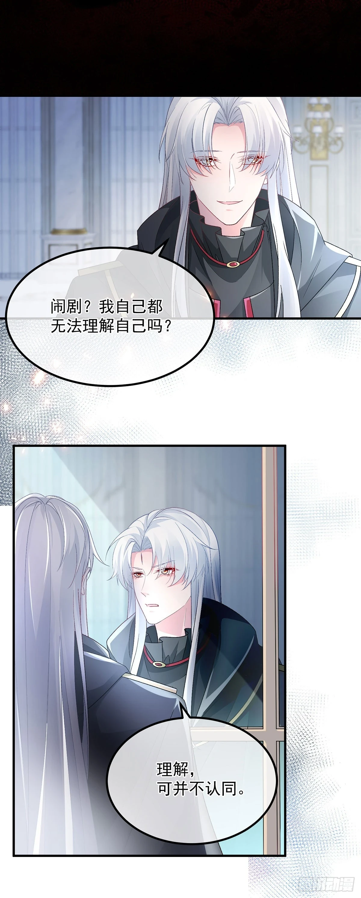 第134话 德古拉之位8