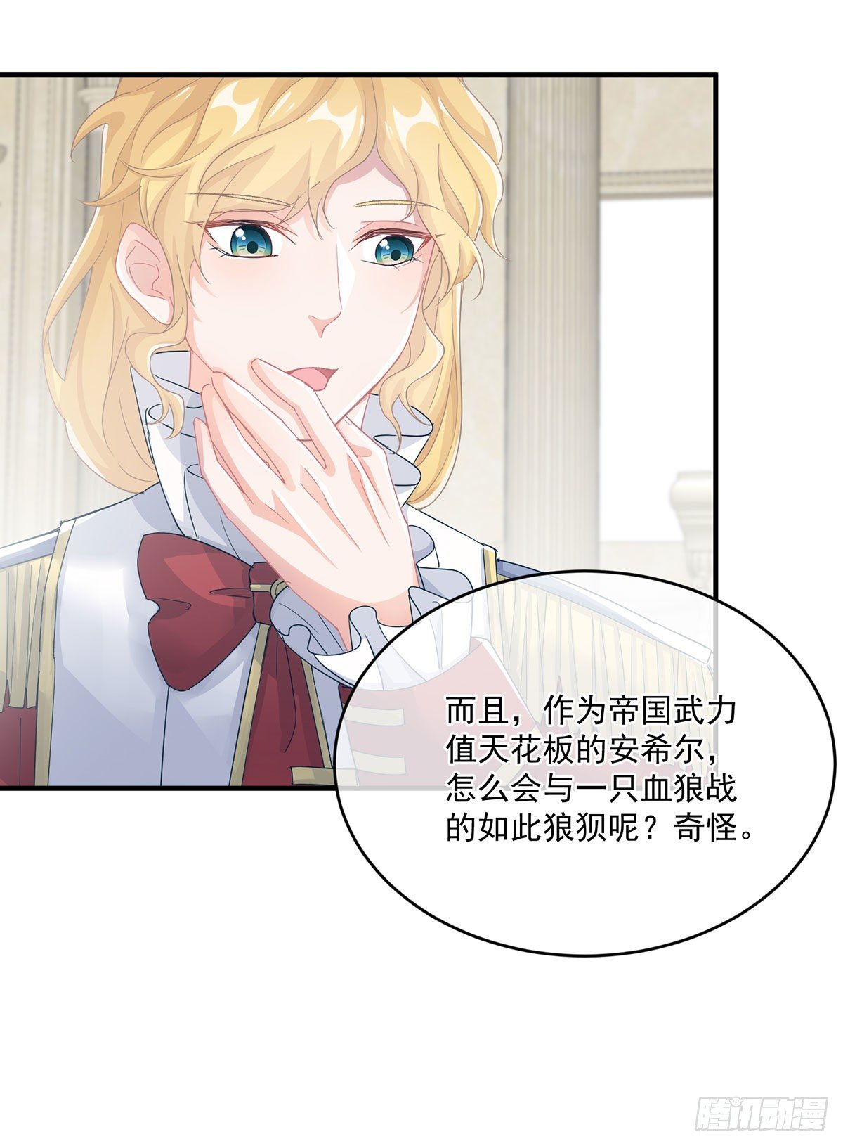 第64话 一救一杀24