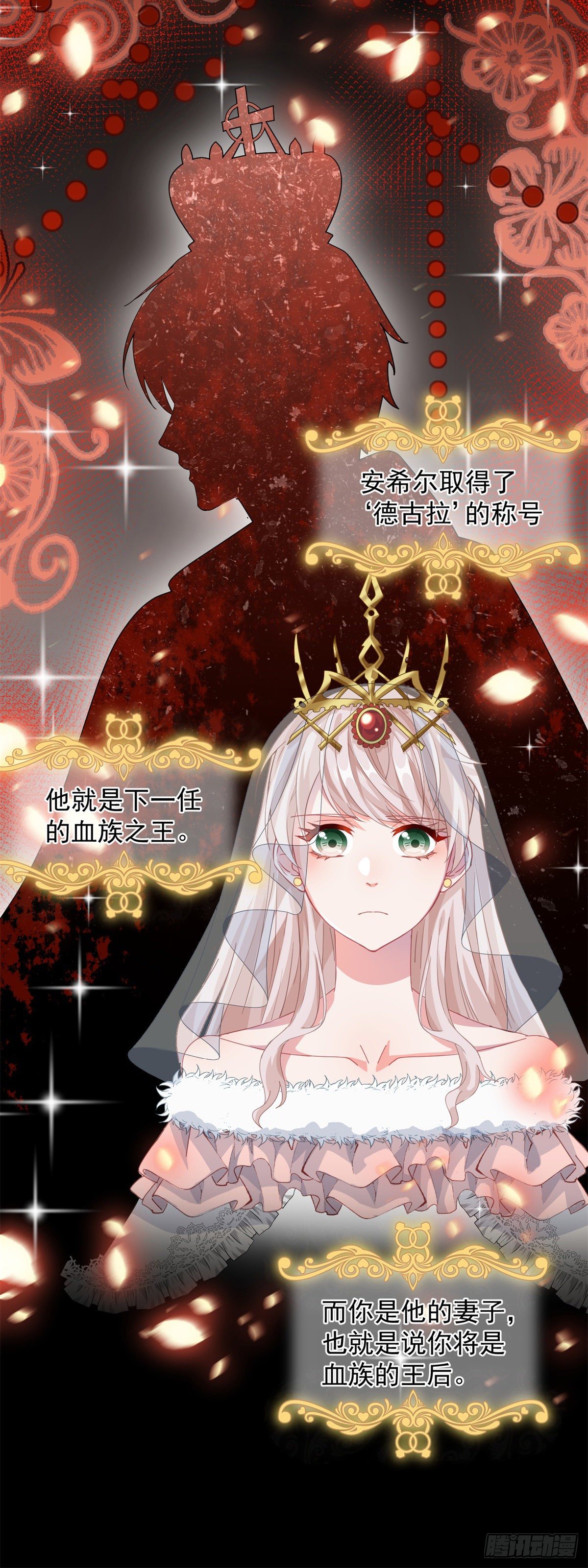 第21话 好像被孤立了？！6