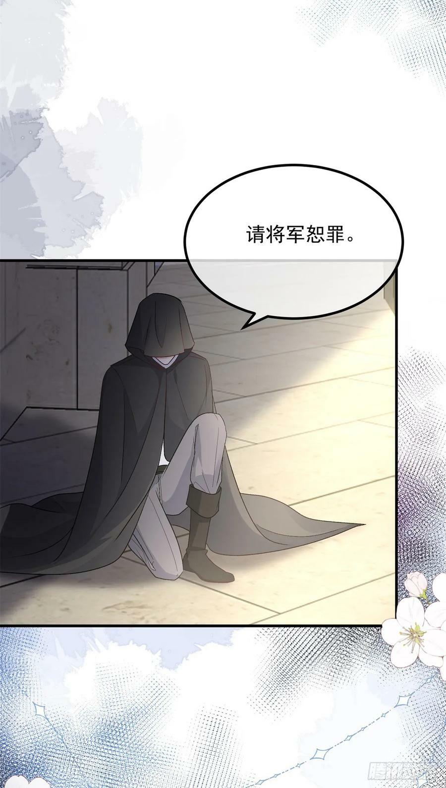 第146话 安希尔公爵回归17