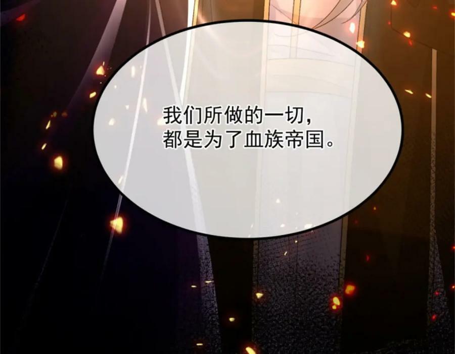 第158话 虚假的太阳71