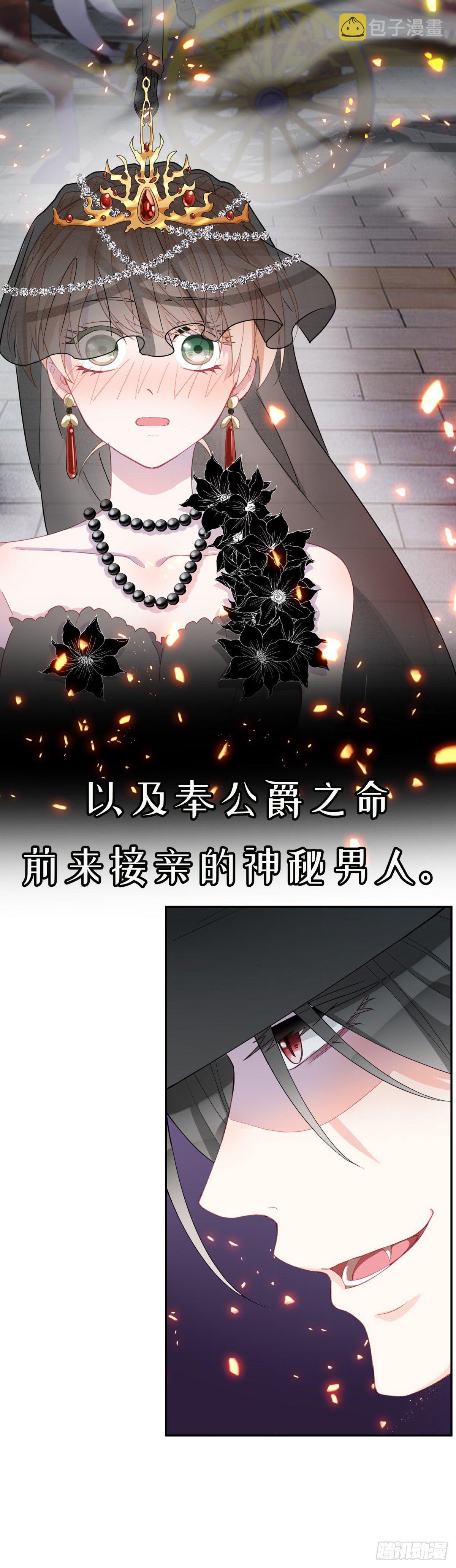 预告12