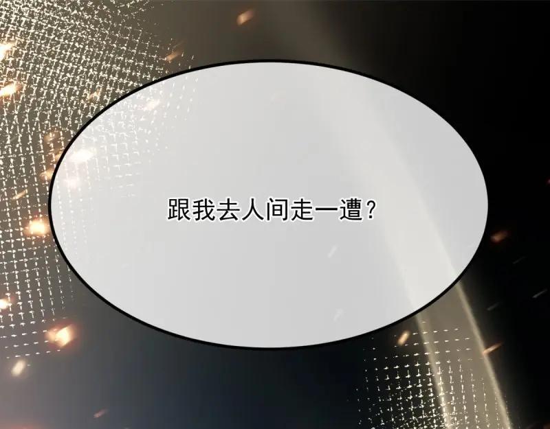 第167话 第166话 回家？4