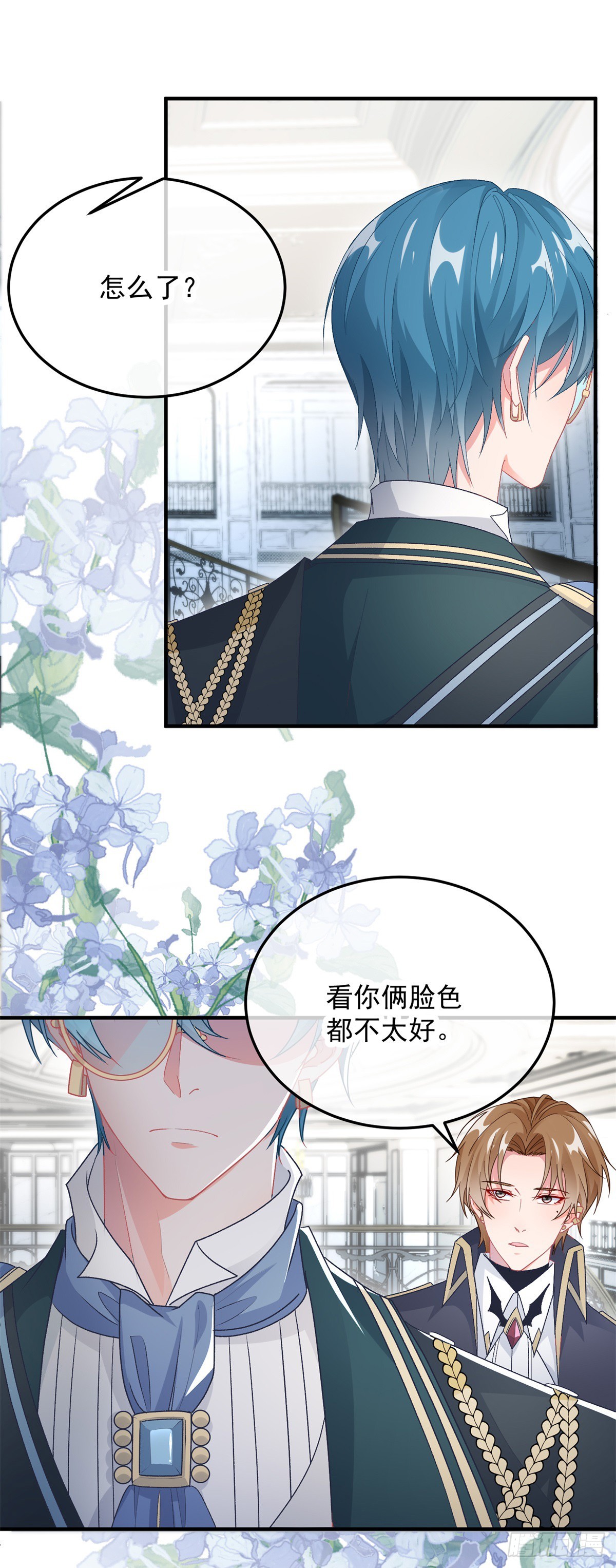 第106话 生闷气12