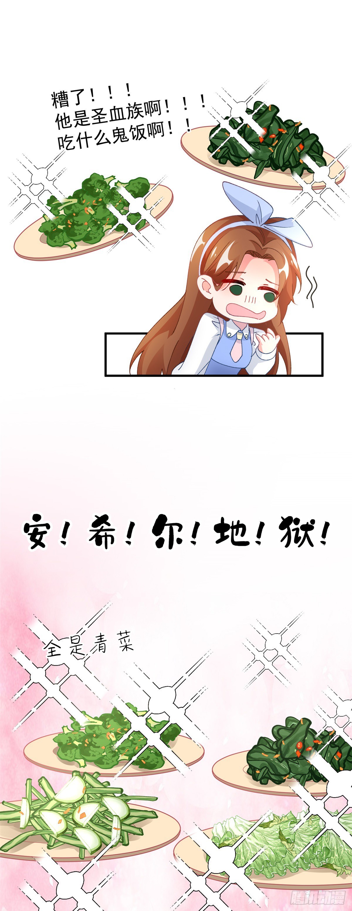 第126话 关于王后的QQ糖19