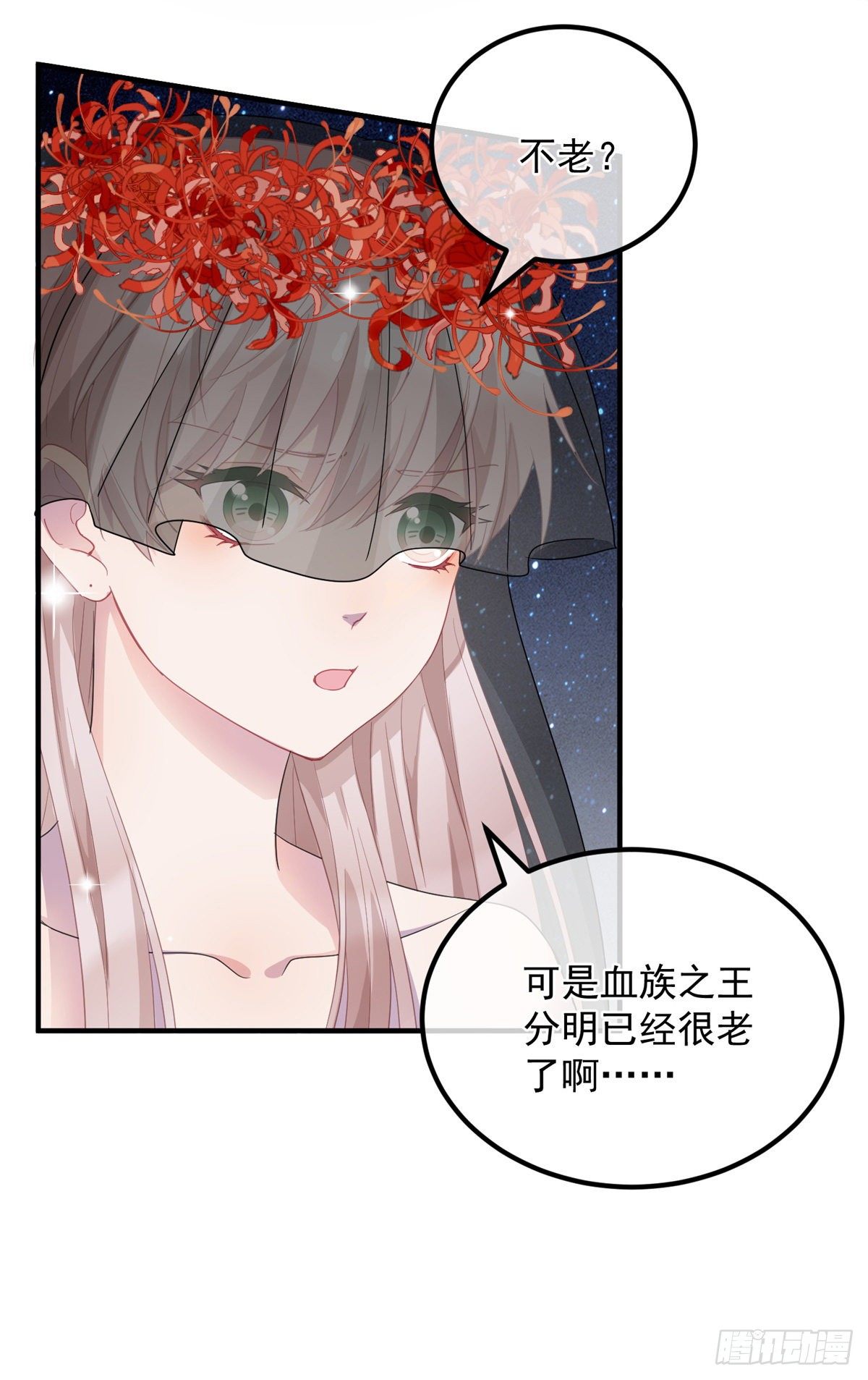 第10话 爱上你，是唯一的活路8