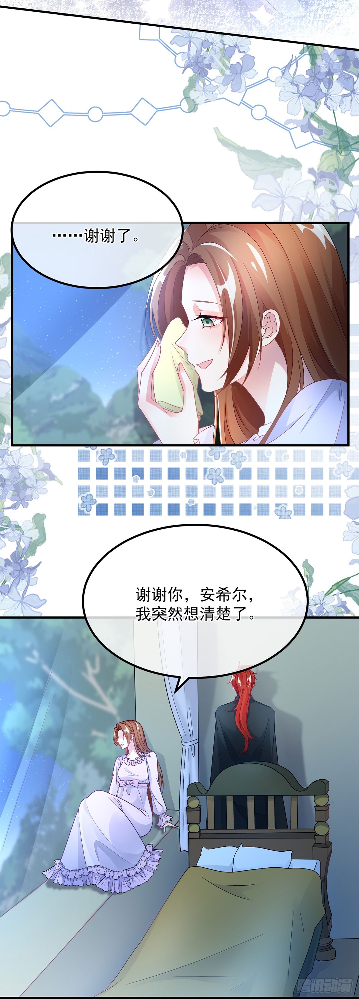 第124话 劫后余生的心愿25