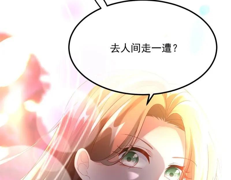 第166话 第165话 人间走一遭106