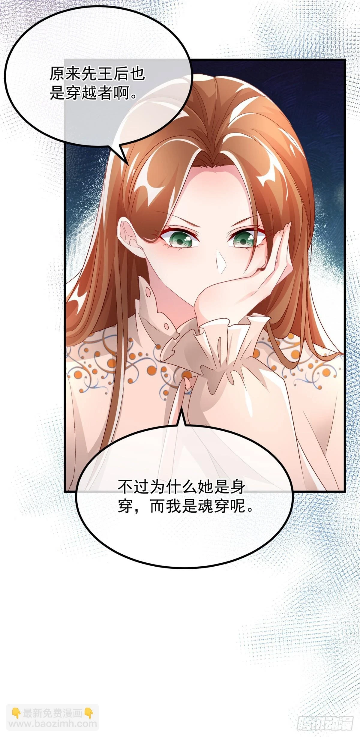 第128话 给他一耳光6