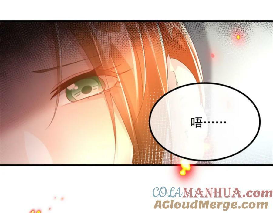 第156话 她已经回不来了4