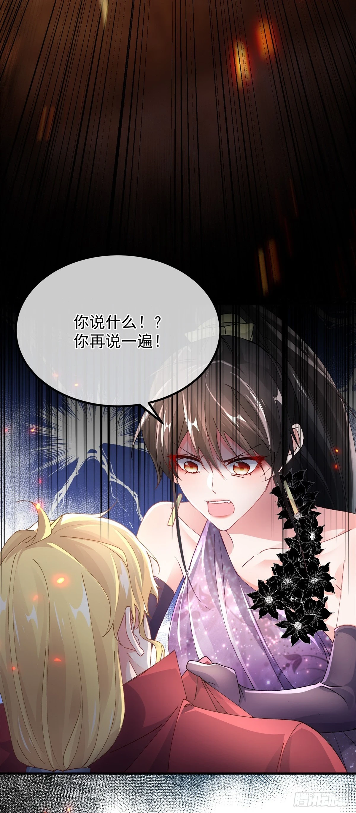 第135话 差点被发现2