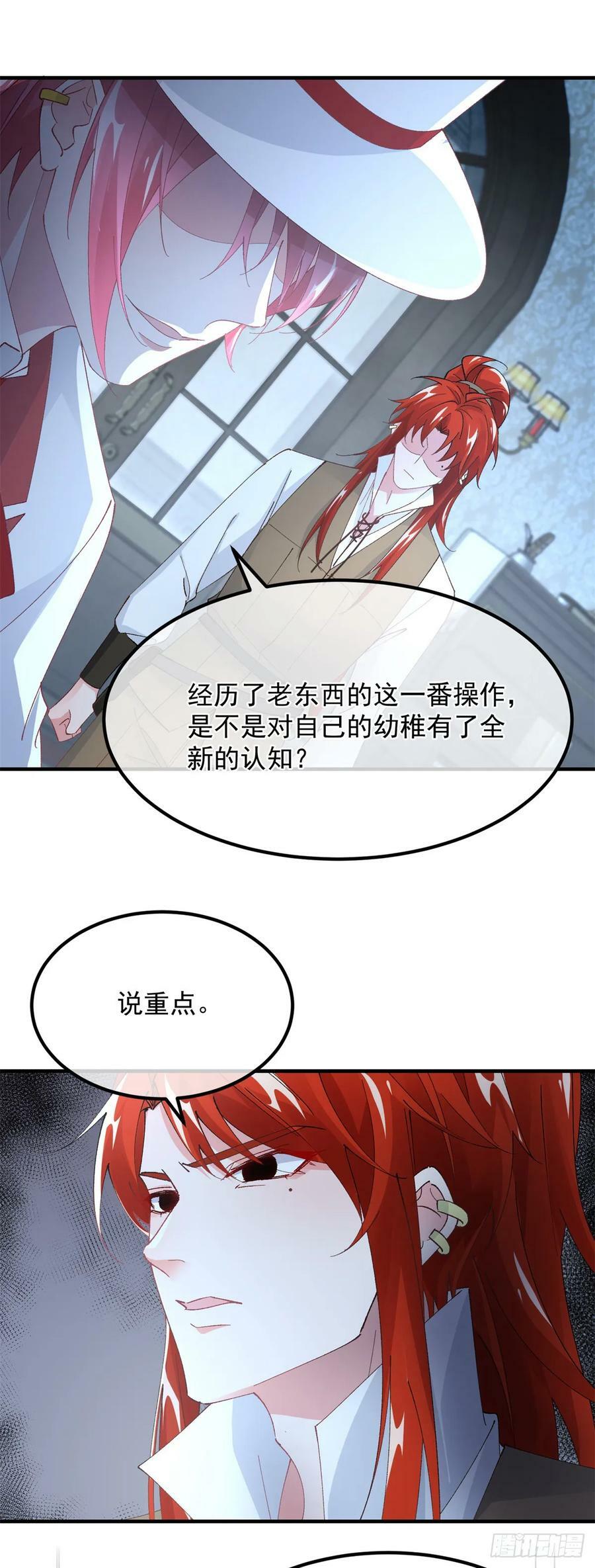 第143话 联合13
