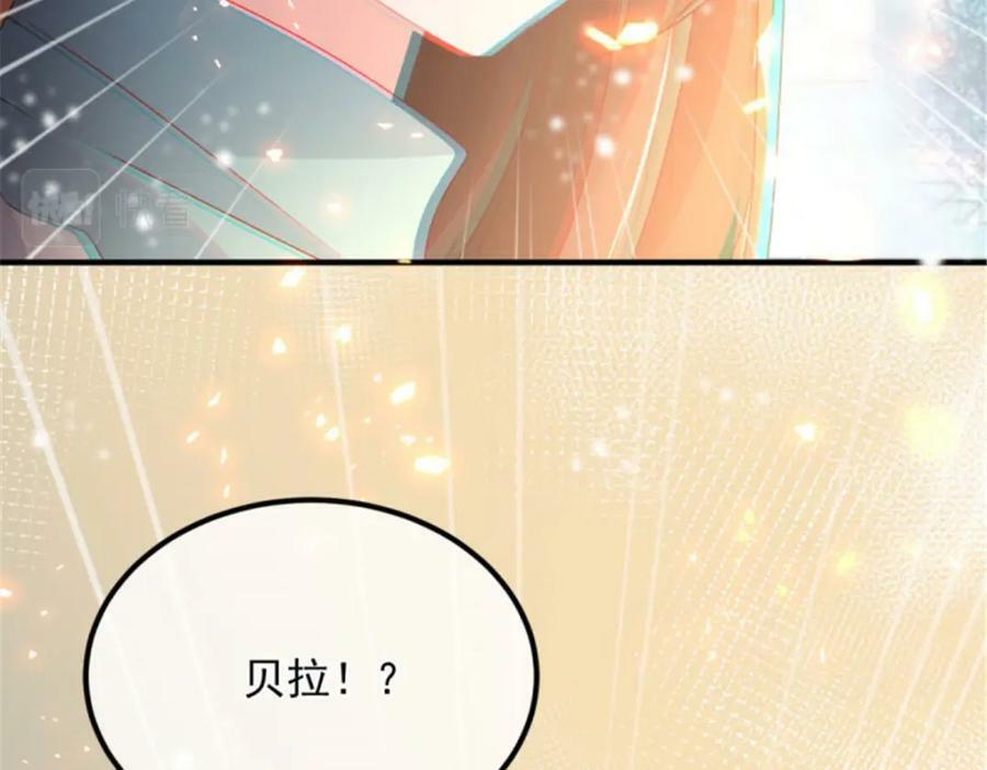 第154话 不要相信他83
