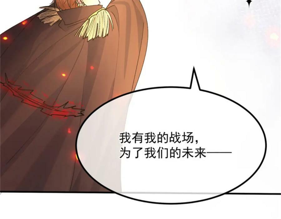 第159话 逆转的力量42