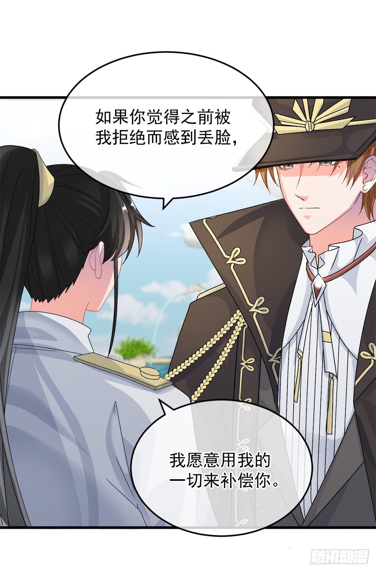 第88话 不想放弃13