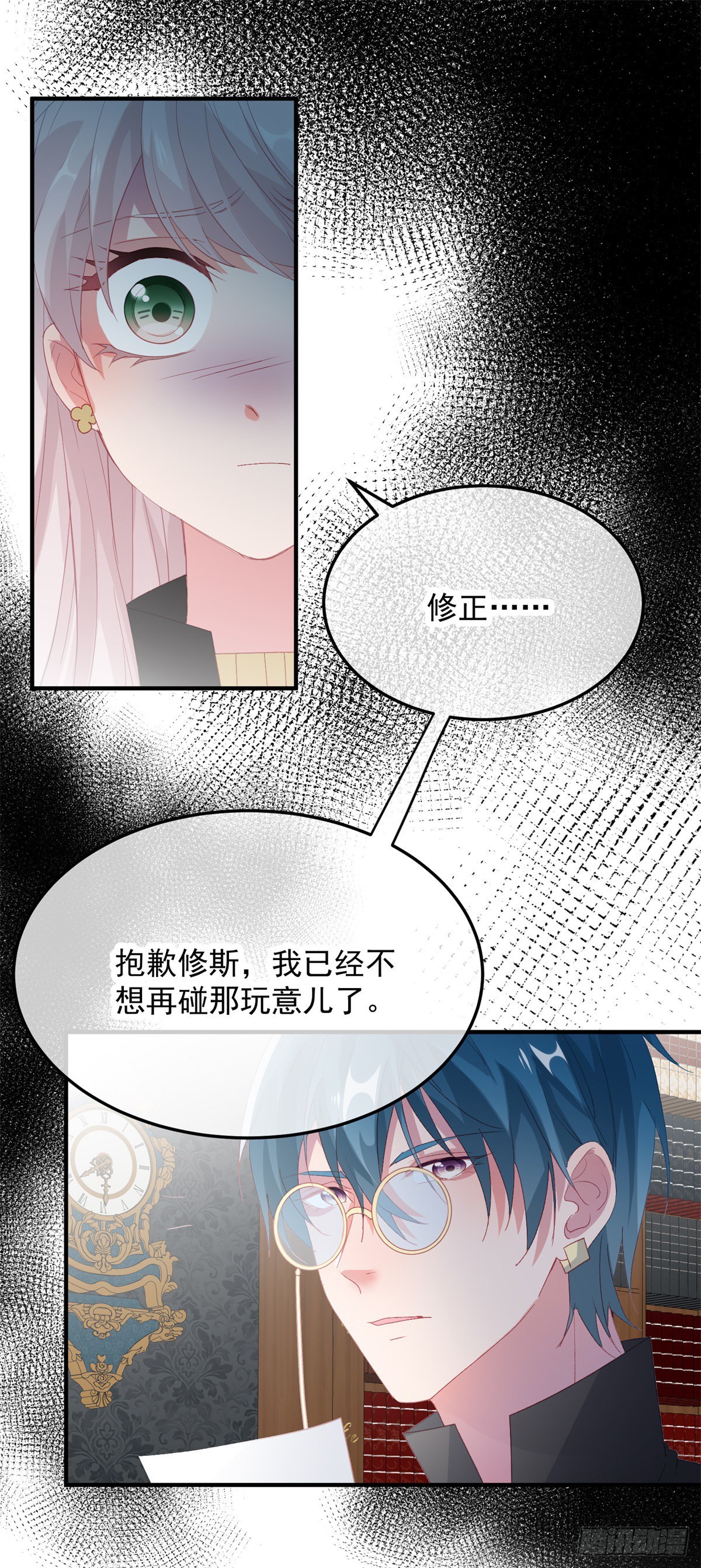 第96话 振作21