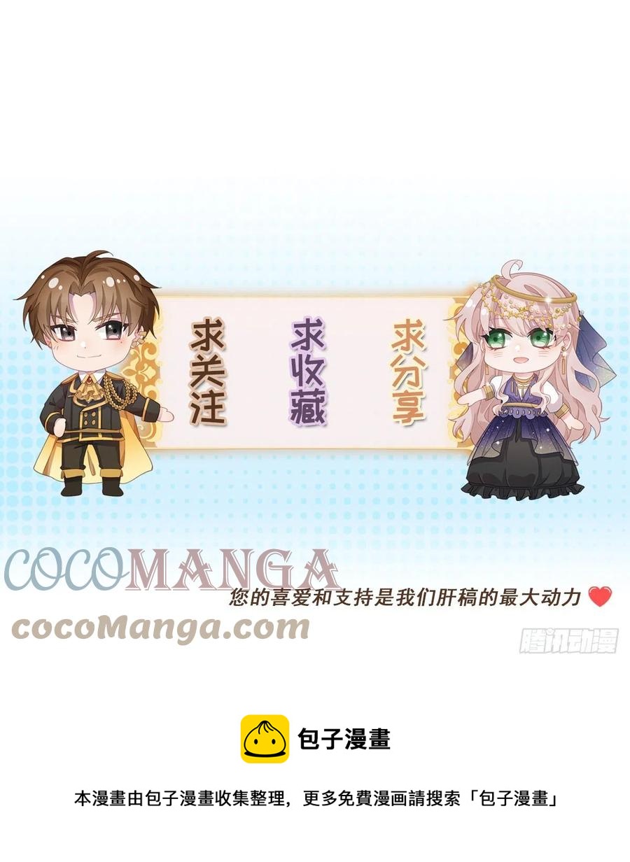 第62话 安希尔今天怪怪的24