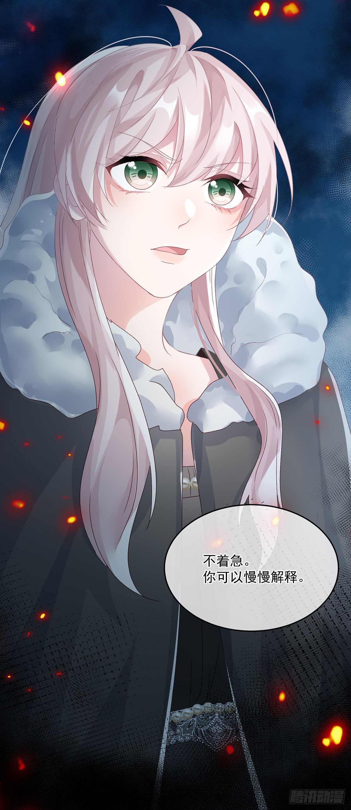 第74话 诚挚的呼唤27