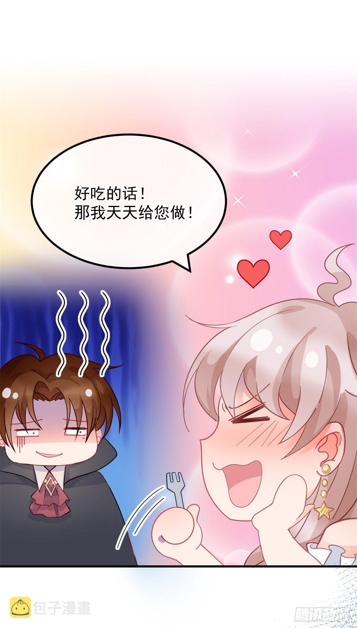第22话 至少你还有我10