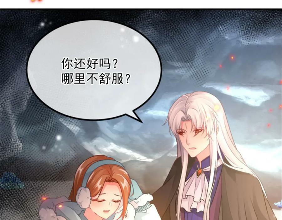 第156话 她已经回不来了5