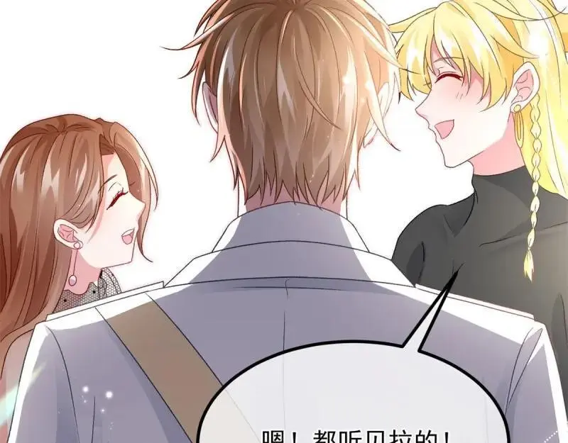 第170话 第169话 相拥54