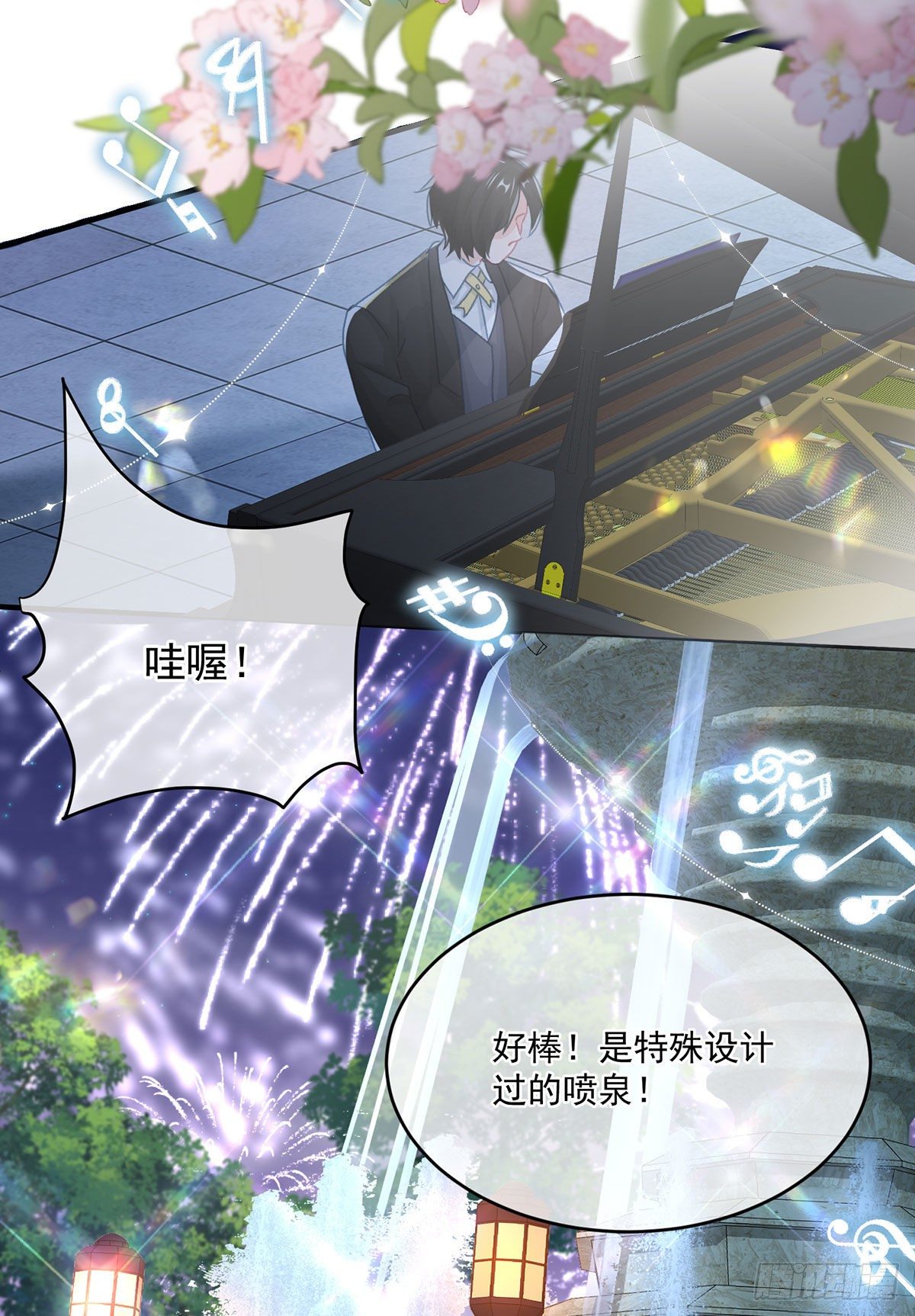 第69话 伊莎贝拉的诚意2