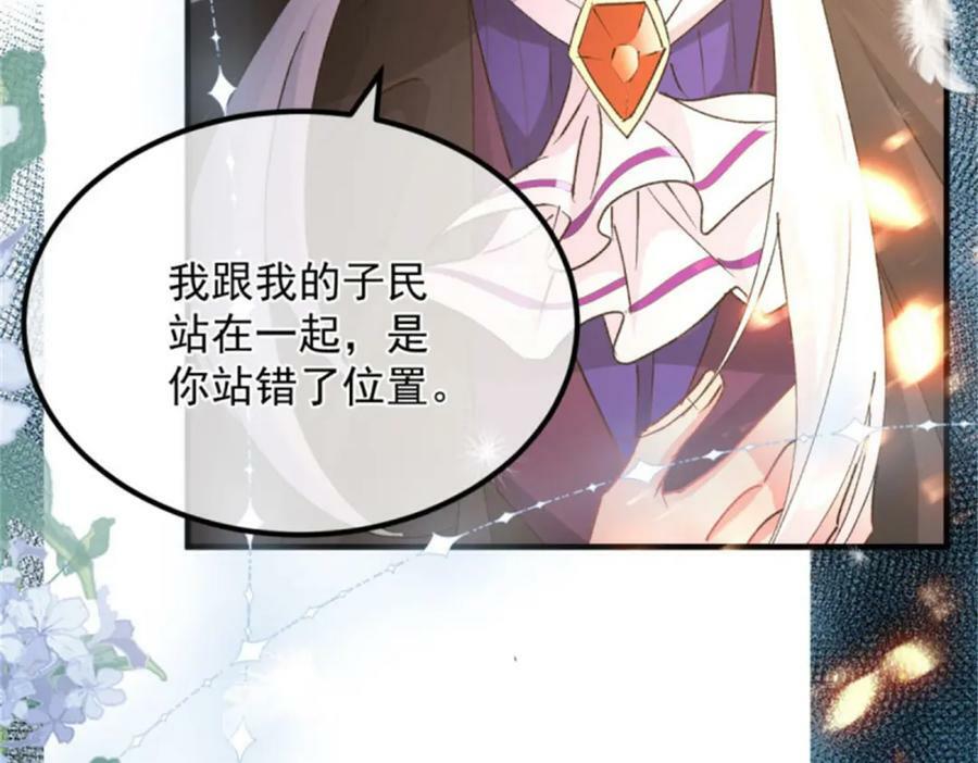 第157话 失控的力量55
