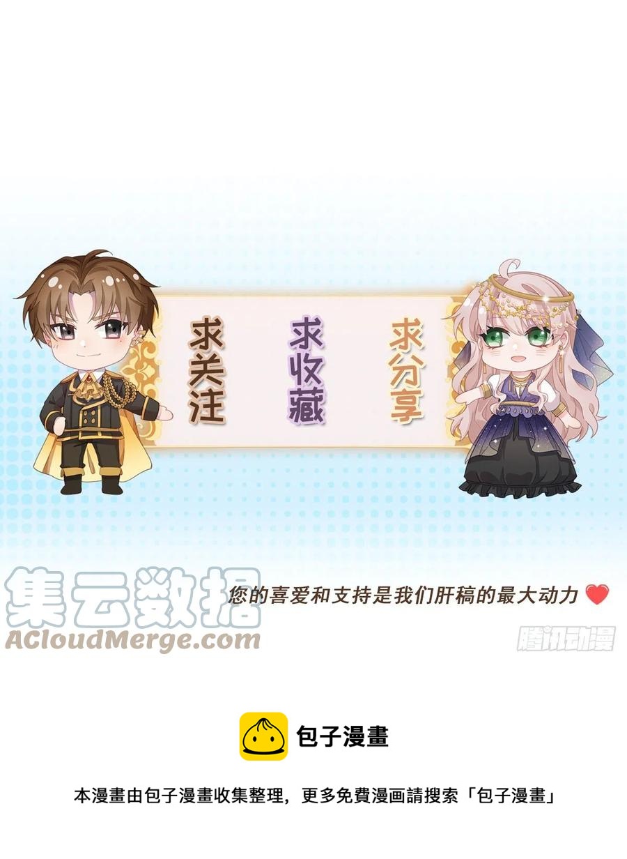 第57话 小朋友你调查到了什么26