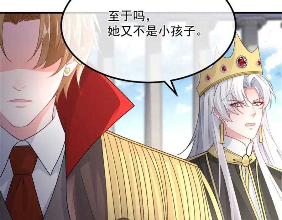 第162话 小老婆22