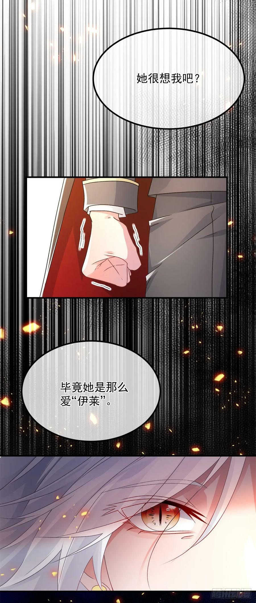第148话 行刺15