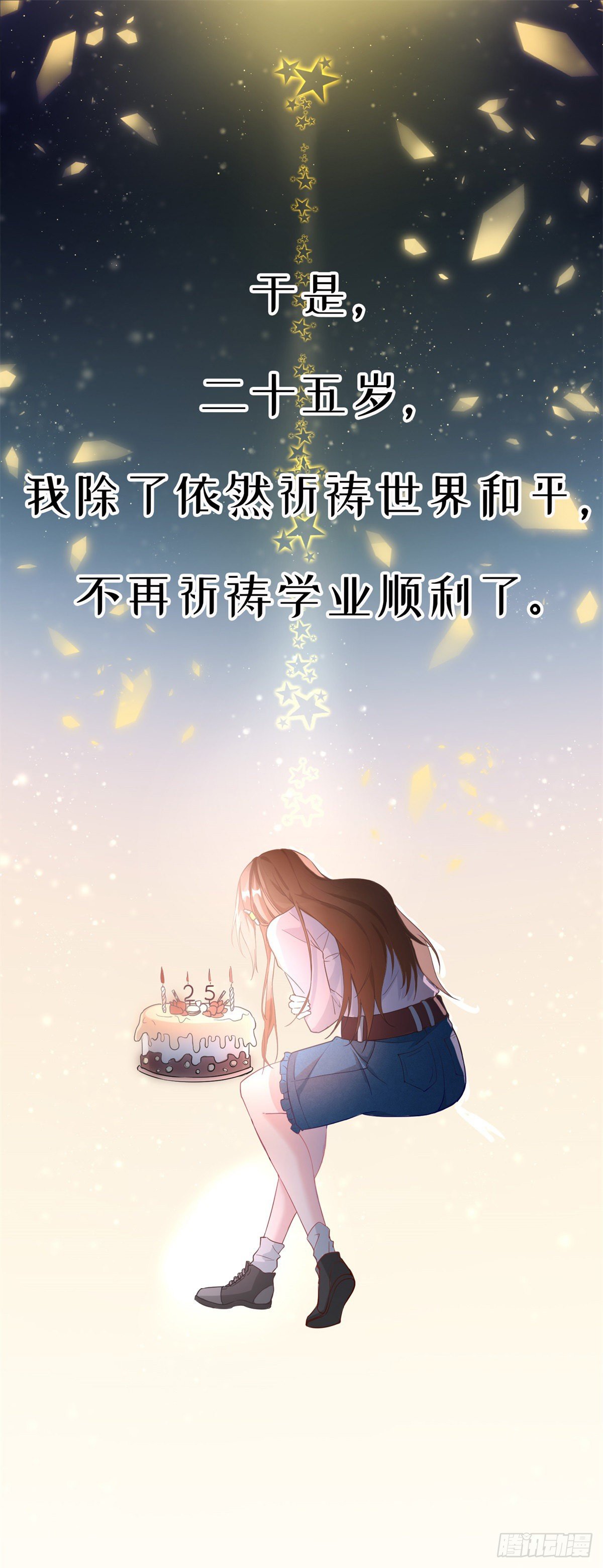预告4