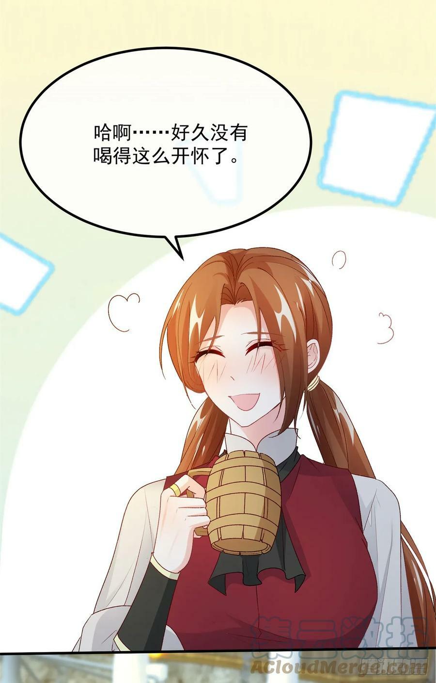 第142话 他的爱恋2
