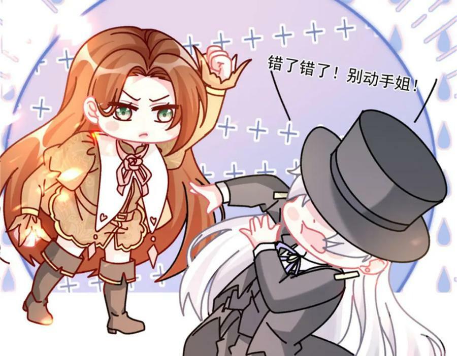 第159话 逆转的力量73