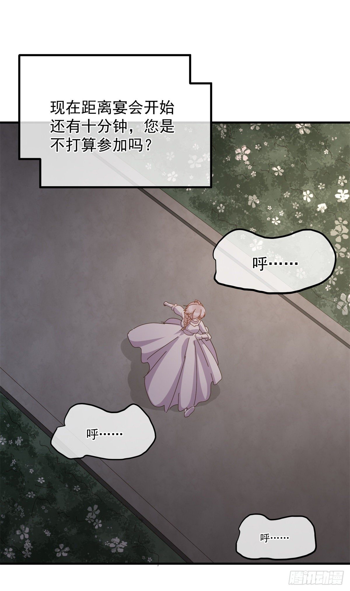 第6话 进击的胡罗贝17