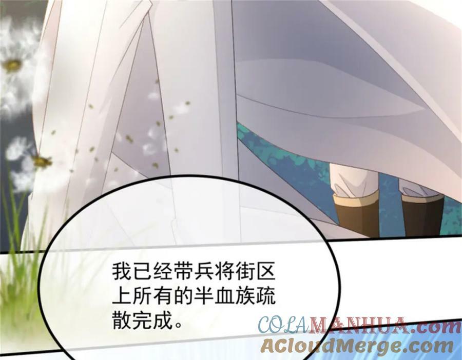 第158话 虚假的太阳84