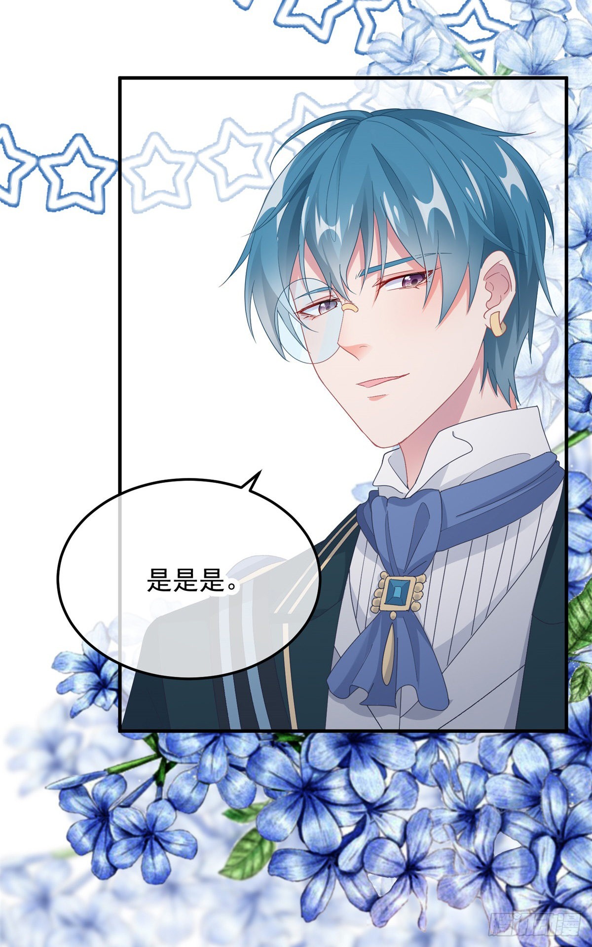 第103话 转移战场31