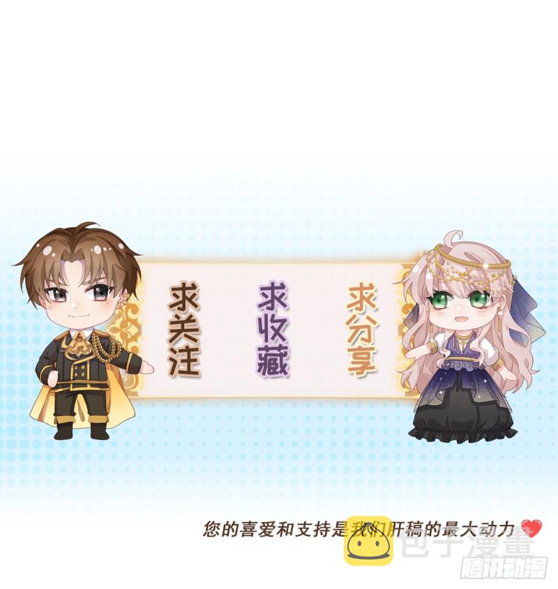 第27话 学习？我擅长啊！26