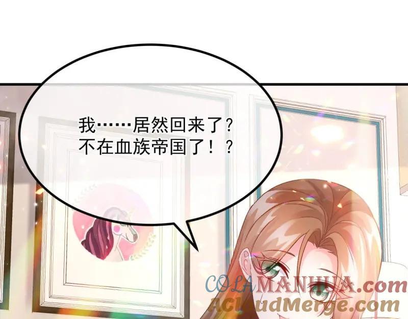 第167话 第166话 回家？84