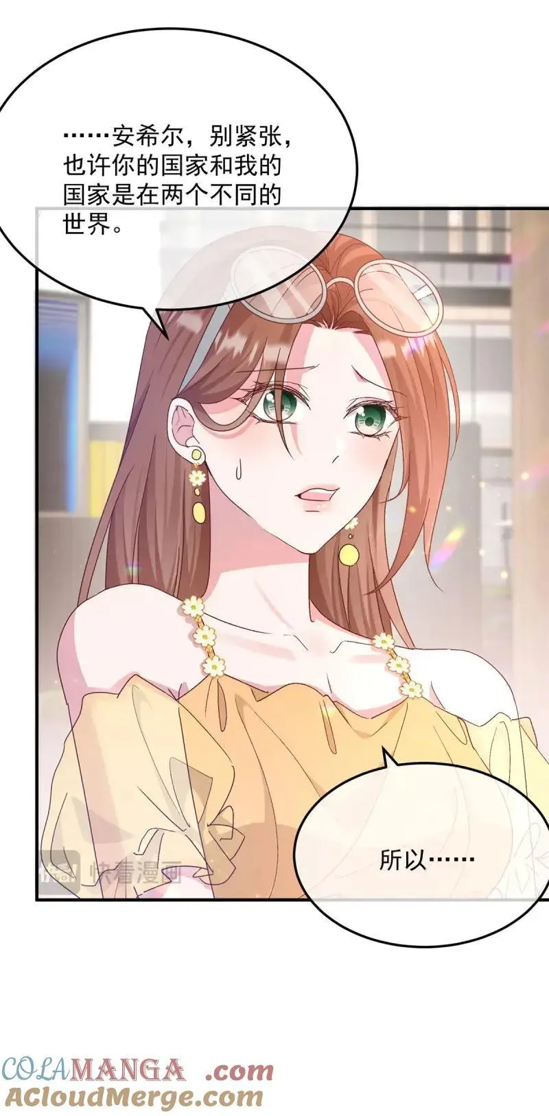 第175话 第174话 无踪2