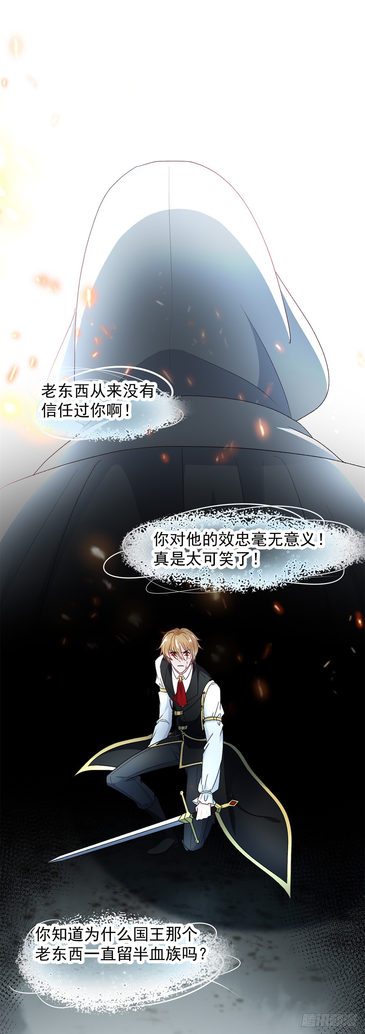 第111话 众目之下25