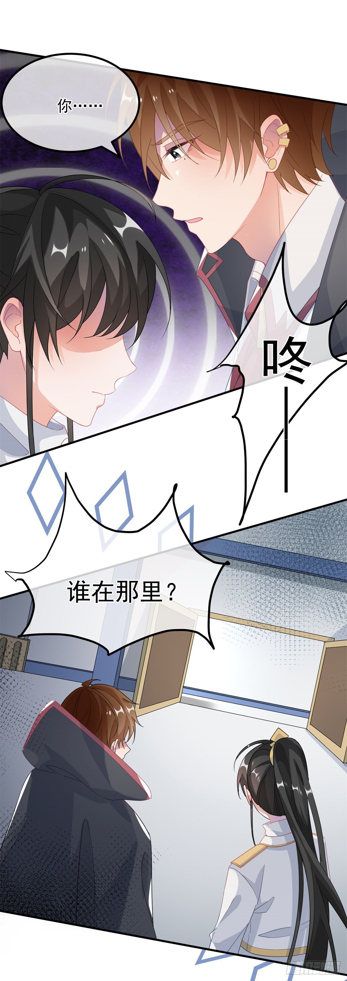 第19话 你只是运气好！28