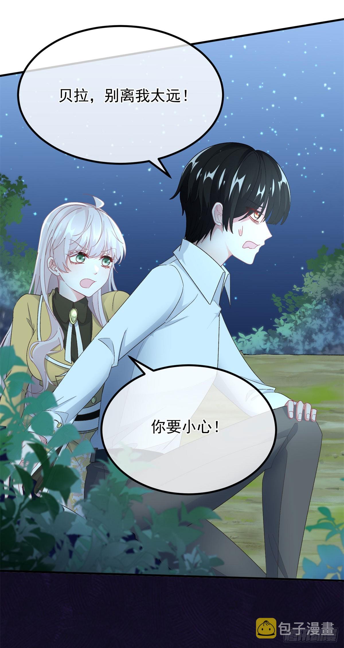 第108话 坠入深渊9