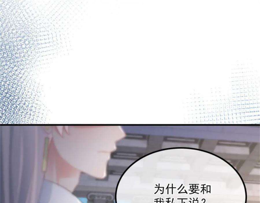 第161话 去接她回家71