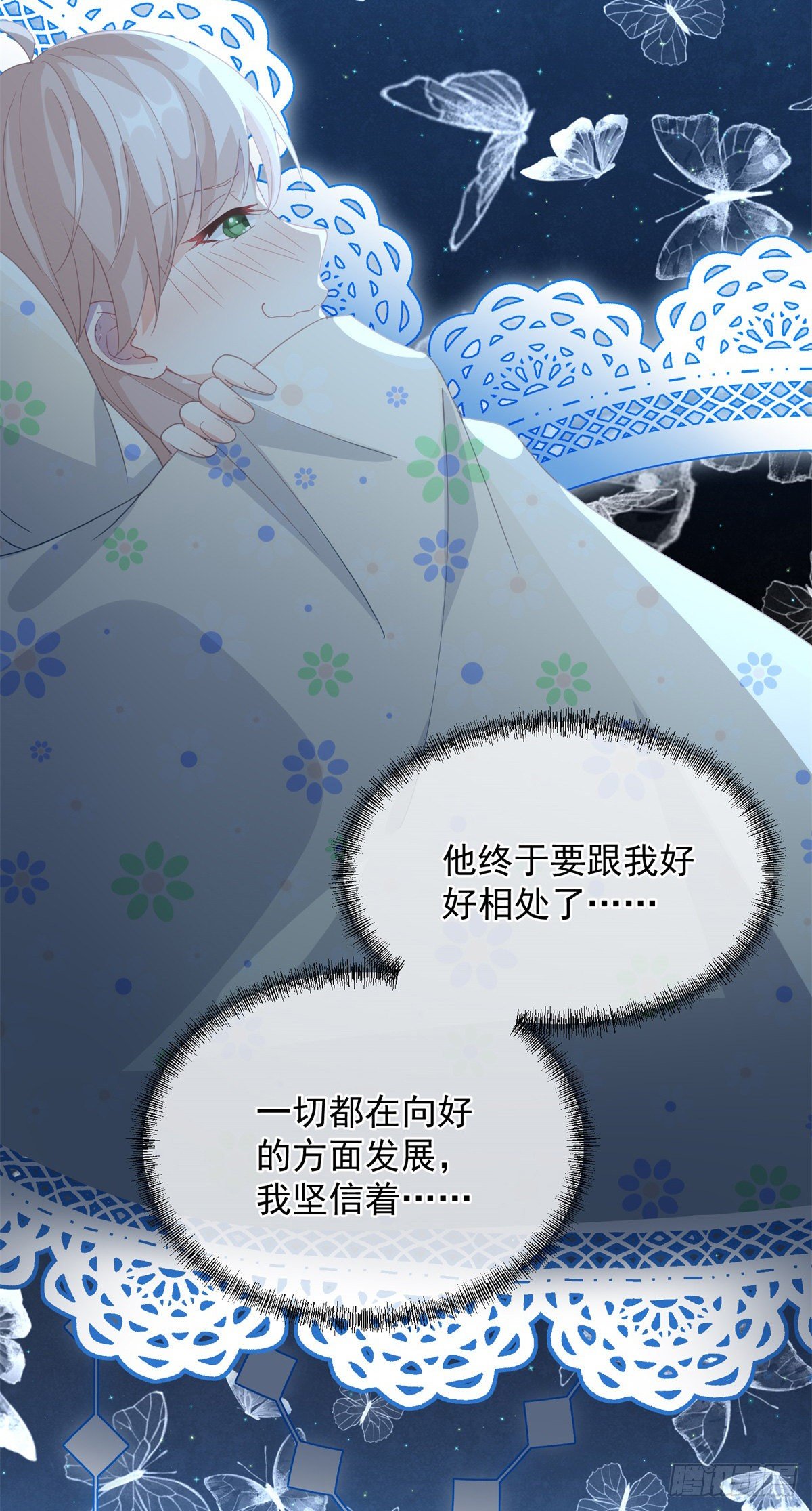 第18话 祸害留在身边为妙！33